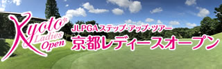 LPGAバナー