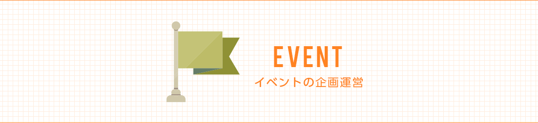 KBS京都プロジェクトイベントメインヴィジュアル