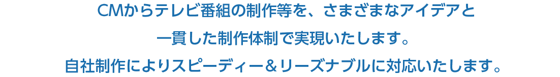 KBS京都プロジェクト映像制作メインコピー